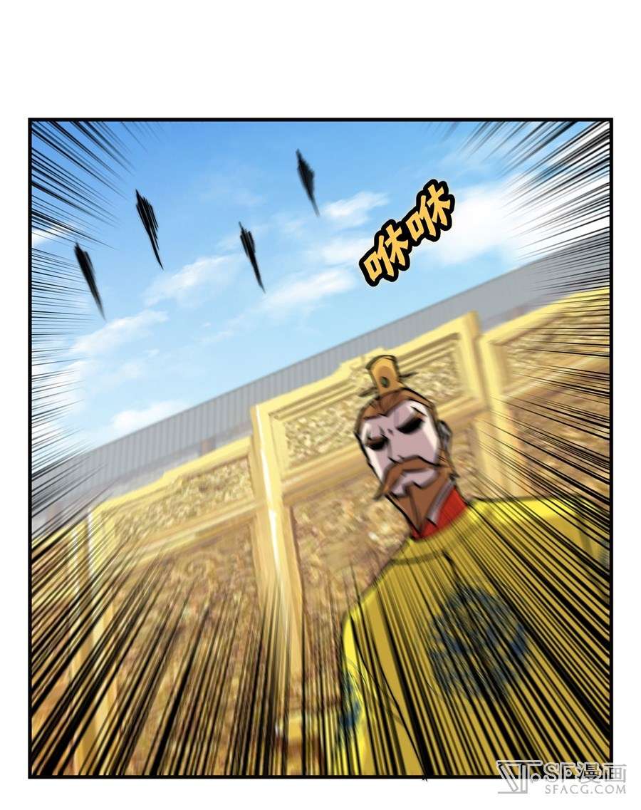 Martial King’s Retired Life Chapter 60 - halaman 53