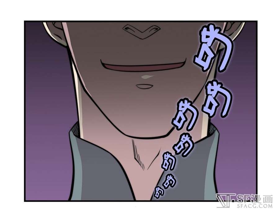 Martial King’s Retired Life Chapter 60 - halaman 8