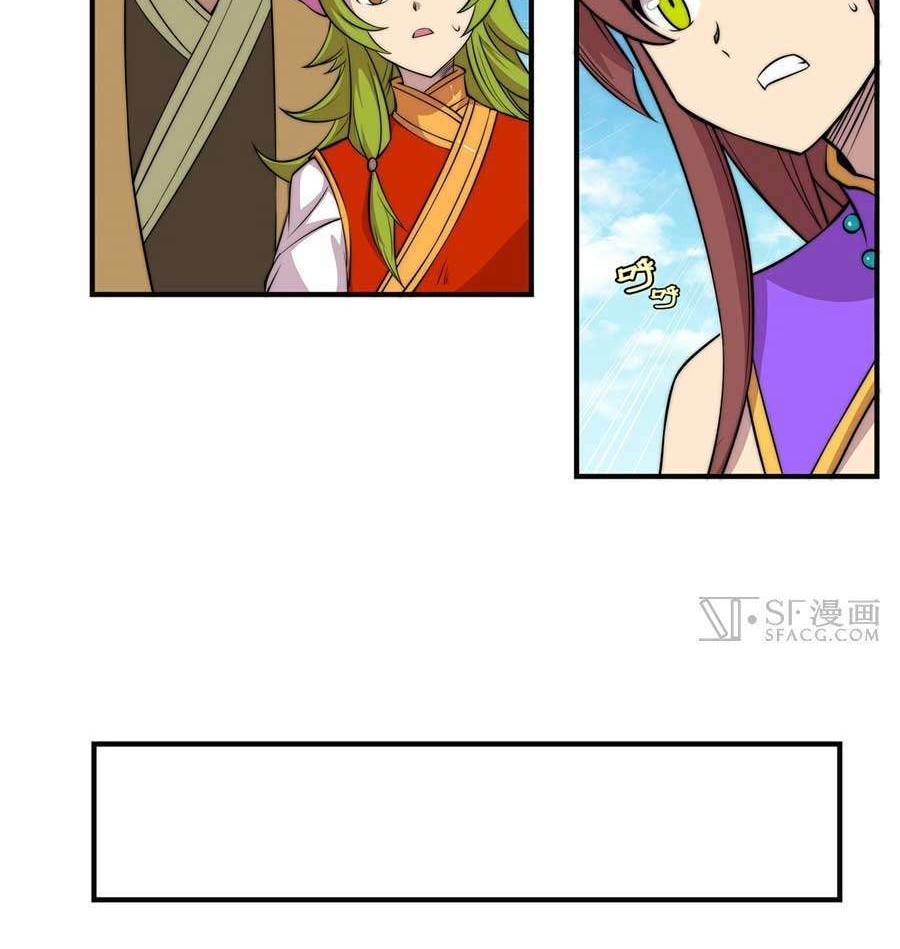Martial King’s Retired Life Chapter 61 - halaman 15