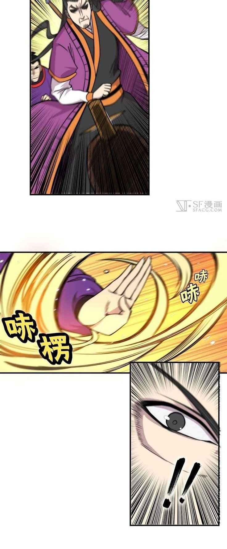 Martial King’s Retired Life Chapter 61 - halaman 27