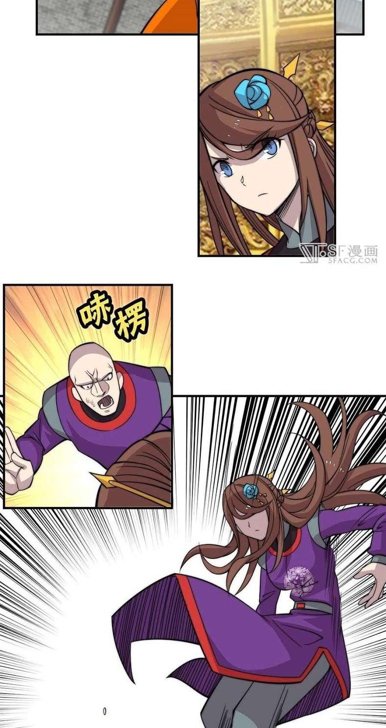 Martial King’s Retired Life Chapter 62 - halaman 19