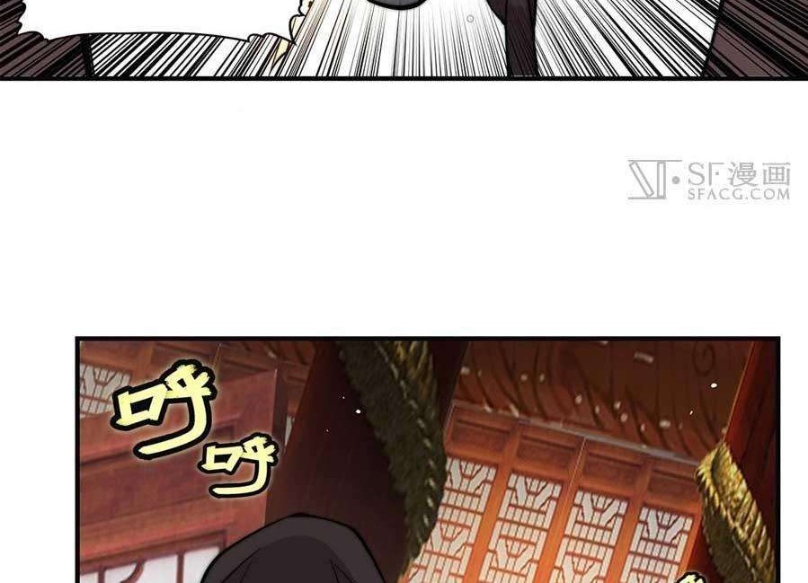 Martial King’s Retired Life Chapter 62 - halaman 23