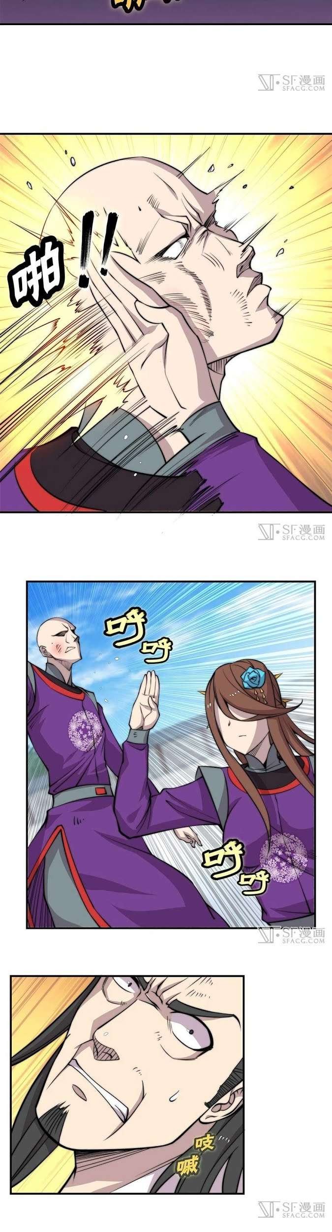 Martial King’s Retired Life Chapter 62 - halaman 8