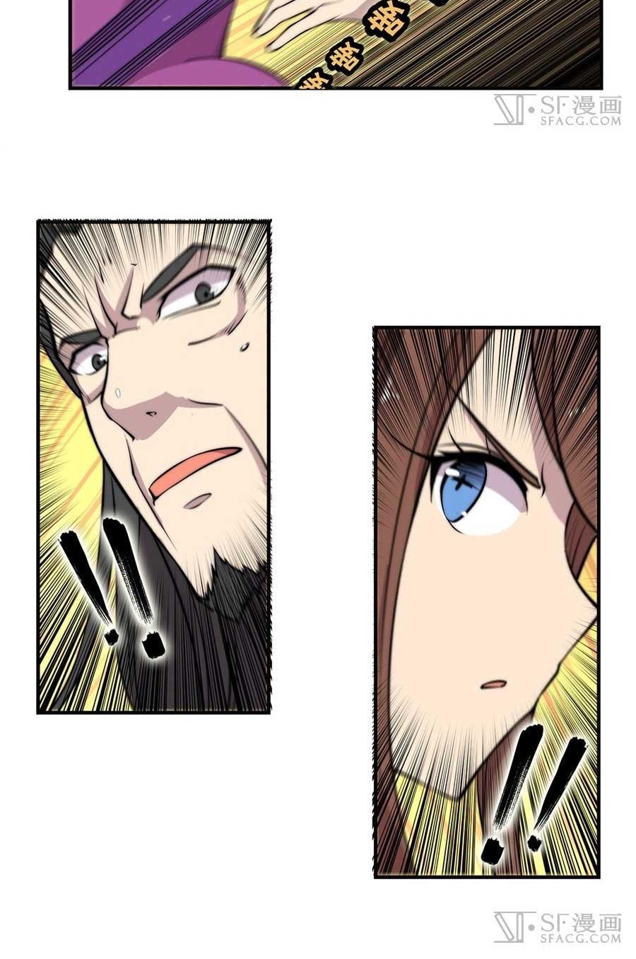 Martial King’s Retired Life Chapter 63 - halaman 12