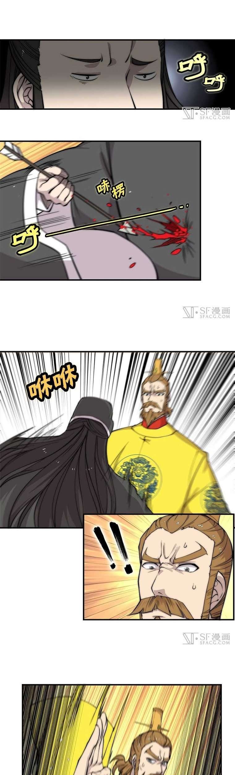 Martial King’s Retired Life Chapter 64 - halaman 10