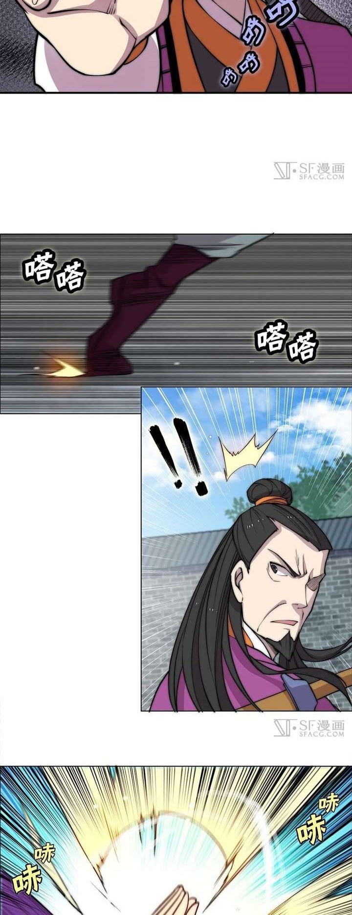 Martial King’s Retired Life Chapter 64 - halaman 25