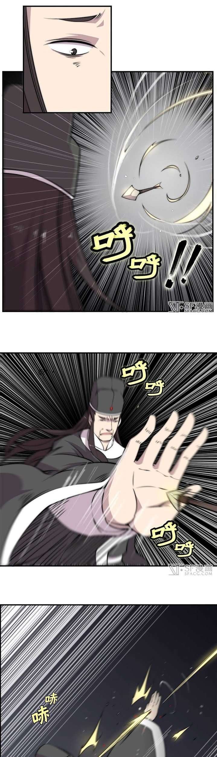 Martial King’s Retired Life Chapter 64 - halaman 6