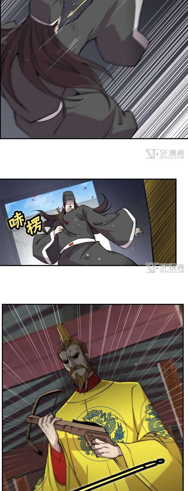 Martial King’s Retired Life Chapter 64 - halaman 7