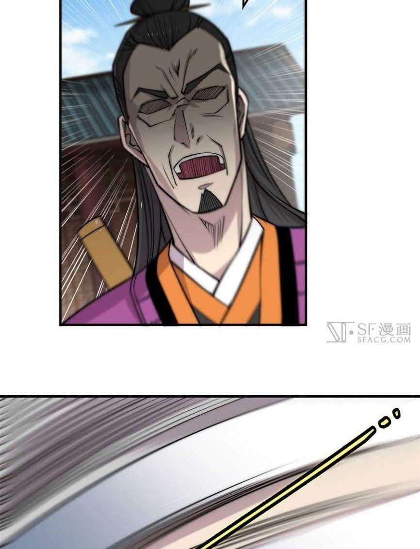 Martial King’s Retired Life Chapter 65 - halaman 13