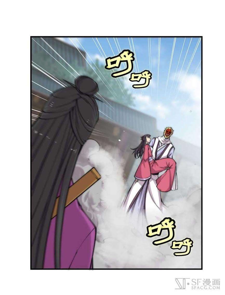 Martial King’s Retired Life Chapter 65 - halaman 17