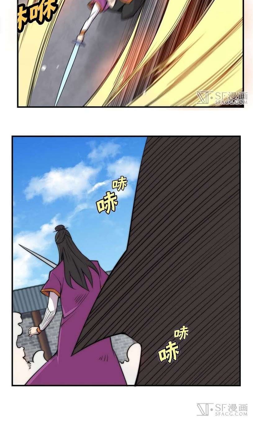Martial King’s Retired Life Chapter 65 - halaman 29