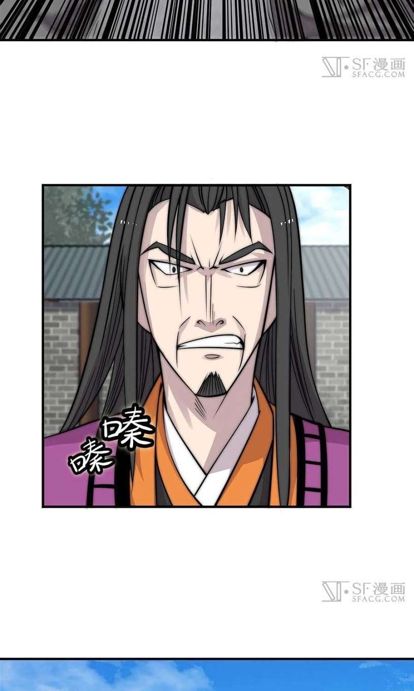 Martial King’s Retired Life Chapter 65 - halaman 35