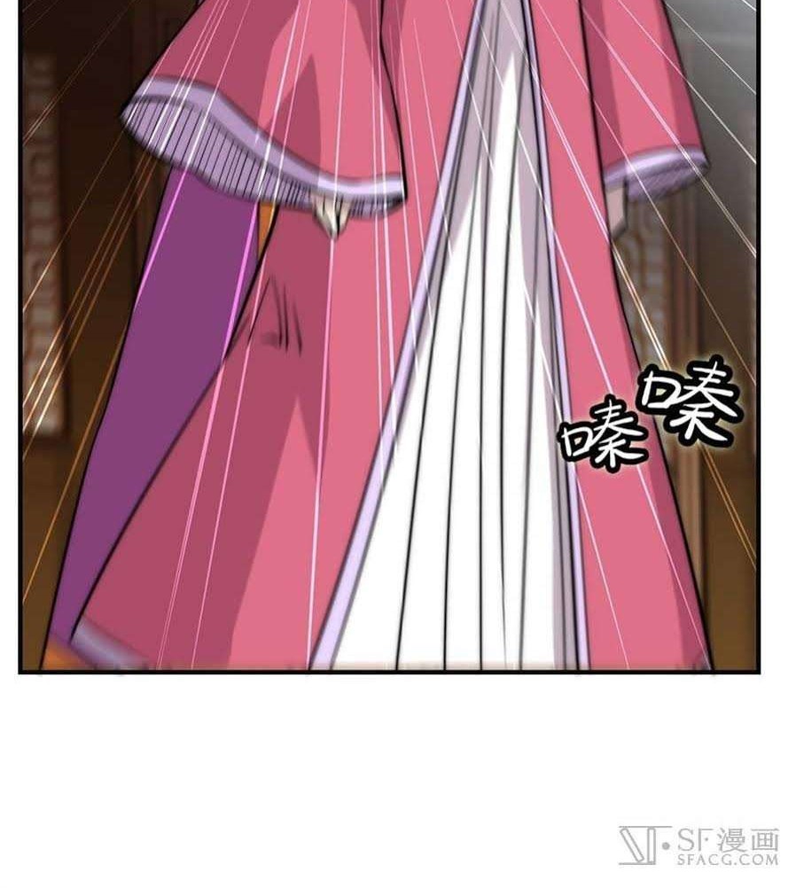 Martial King’s Retired Life Chapter 65 - halaman 7