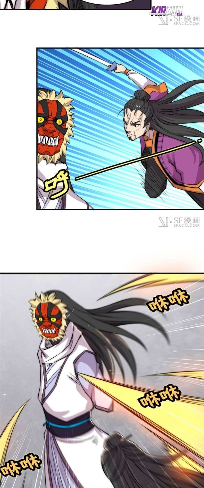 Martial King’s Retired Life Chapter 66 - halaman 15