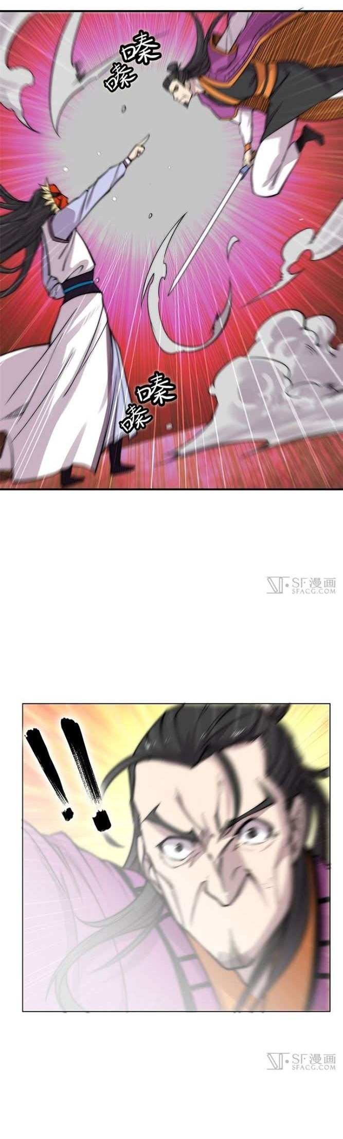 Martial King’s Retired Life Chapter 66 - halaman 25
