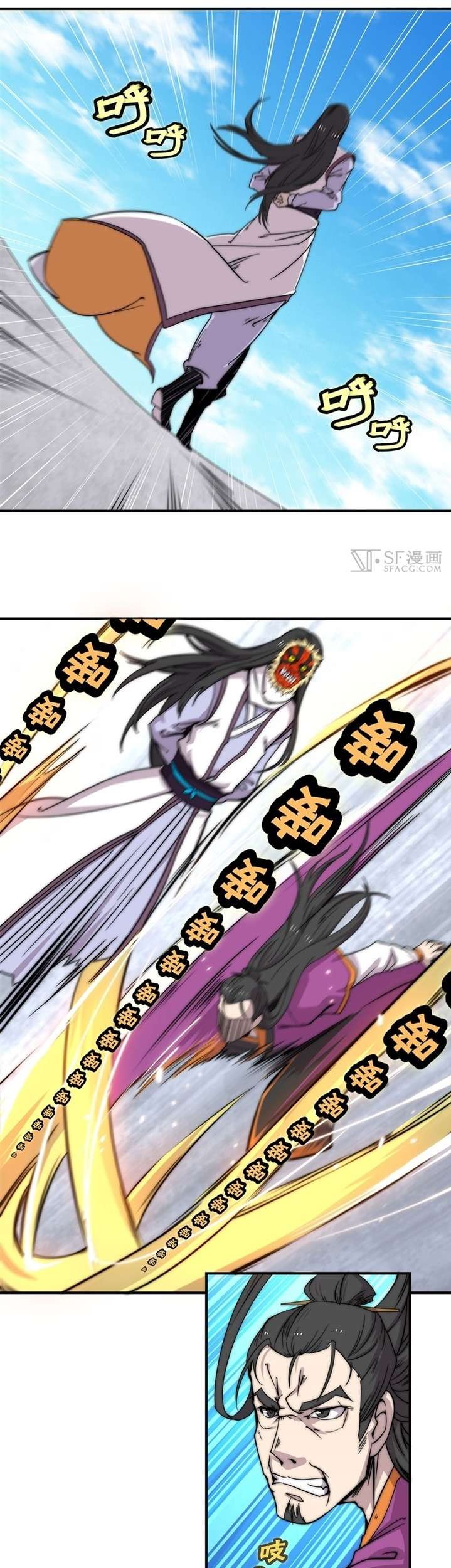 Martial King’s Retired Life Chapter 66 - halaman 8