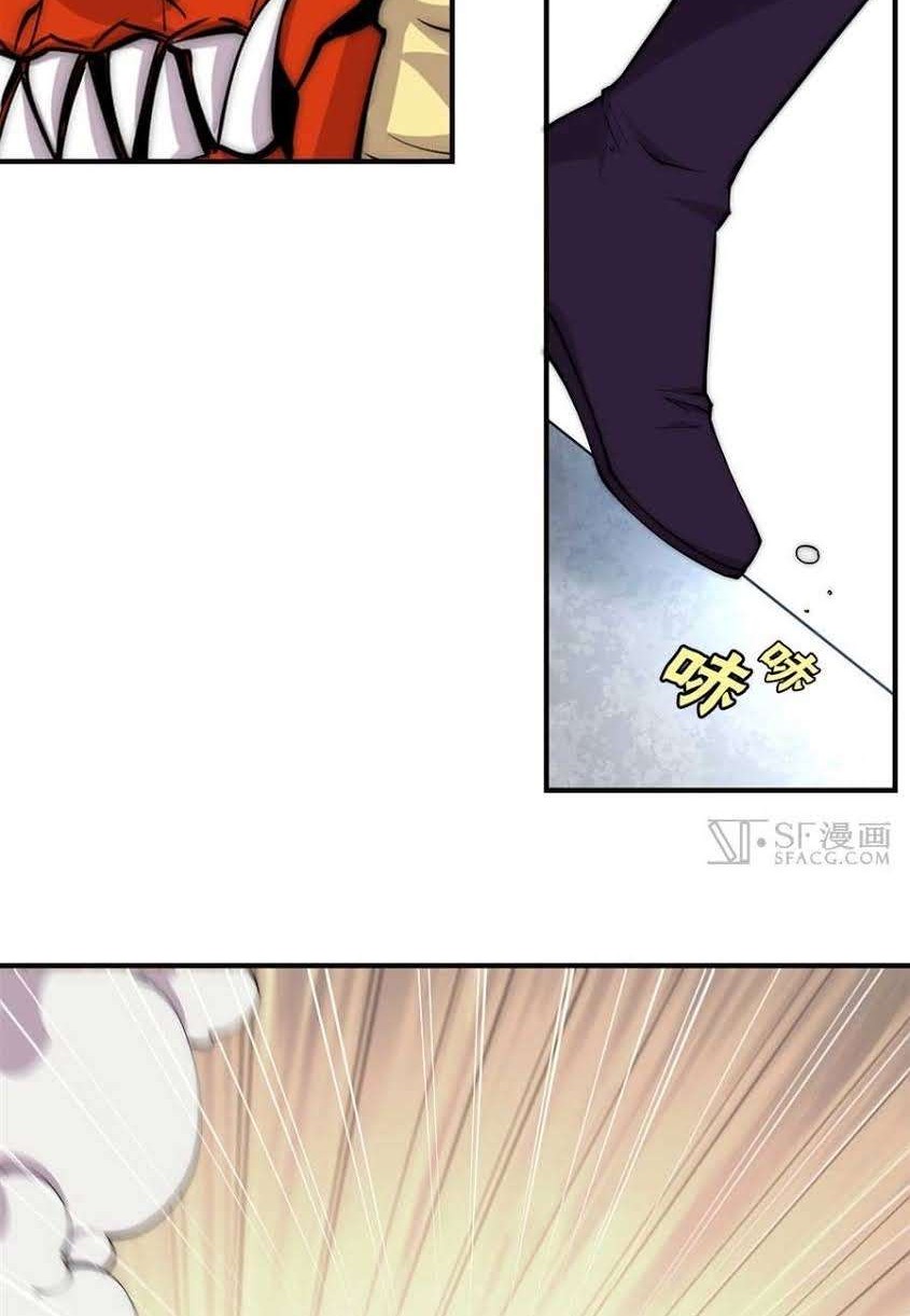 Martial King’s Retired Life Chapter 67 - halaman 21