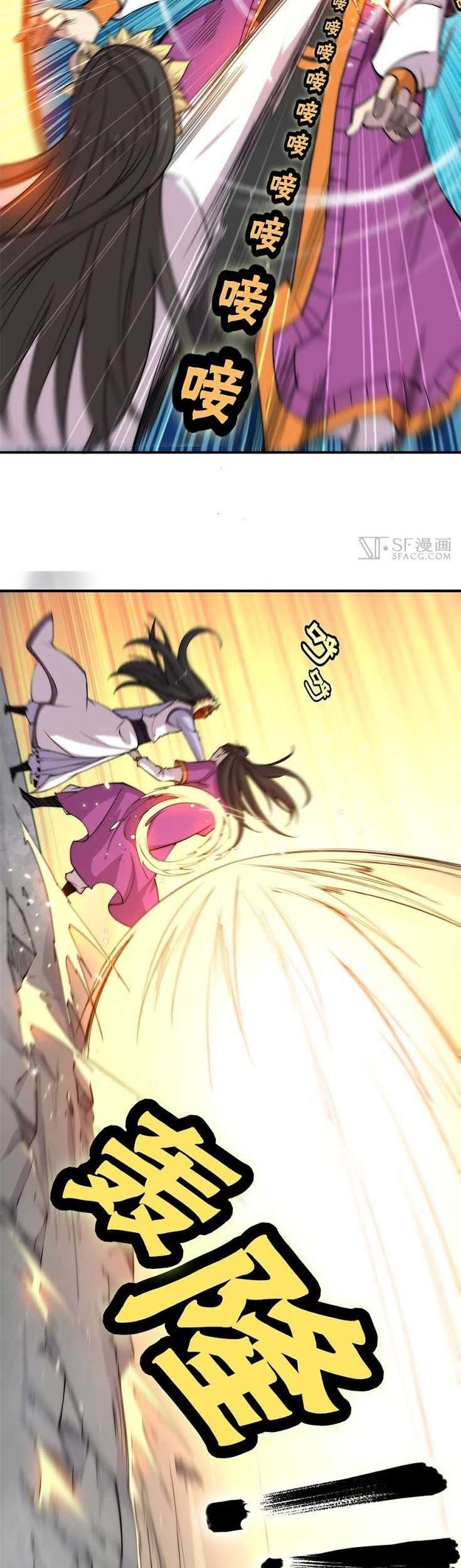 Martial King’s Retired Life Chapter 67 - halaman 6