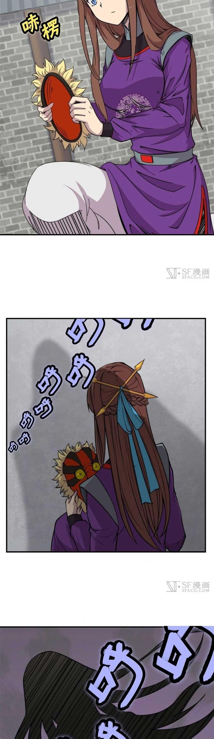 Martial King’s Retired Life Chapter 68 - halaman 16