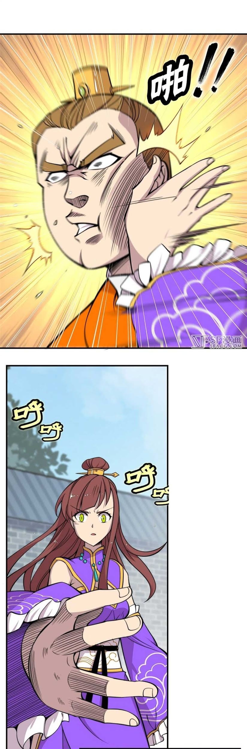 Martial King’s Retired Life Chapter 69 - halaman 14