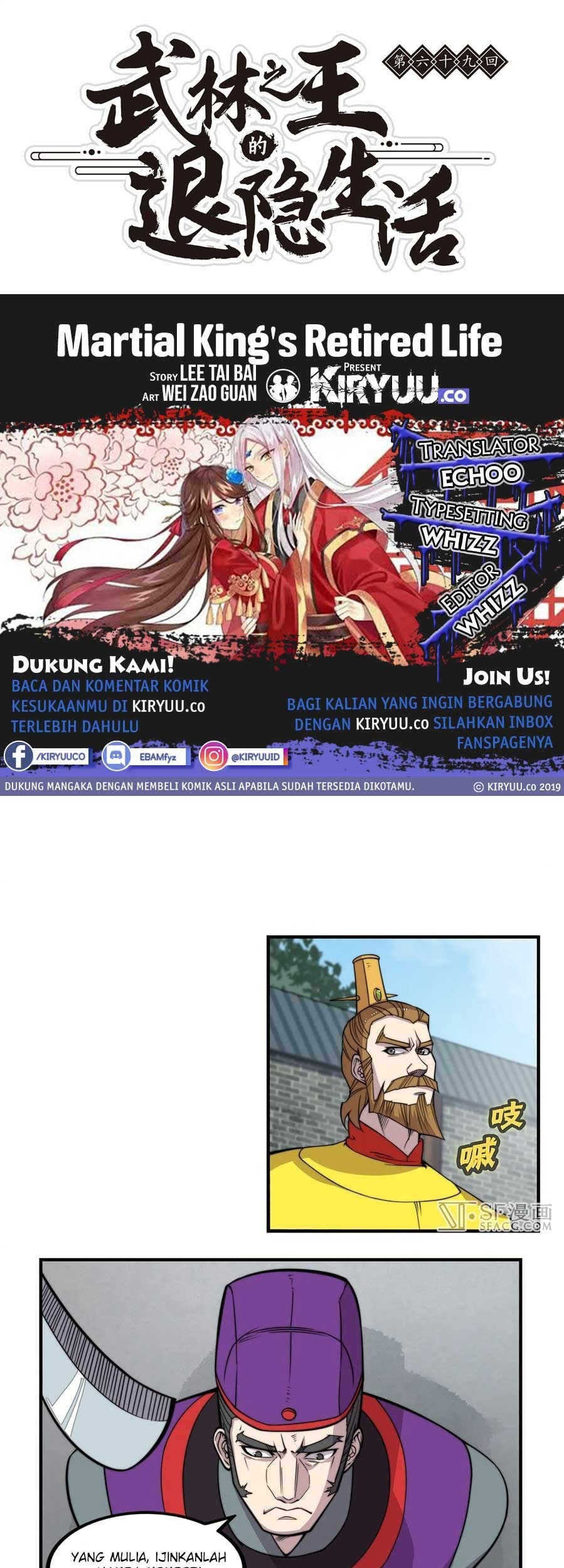 Martial King’s Retired Life Chapter 69 - halaman 2