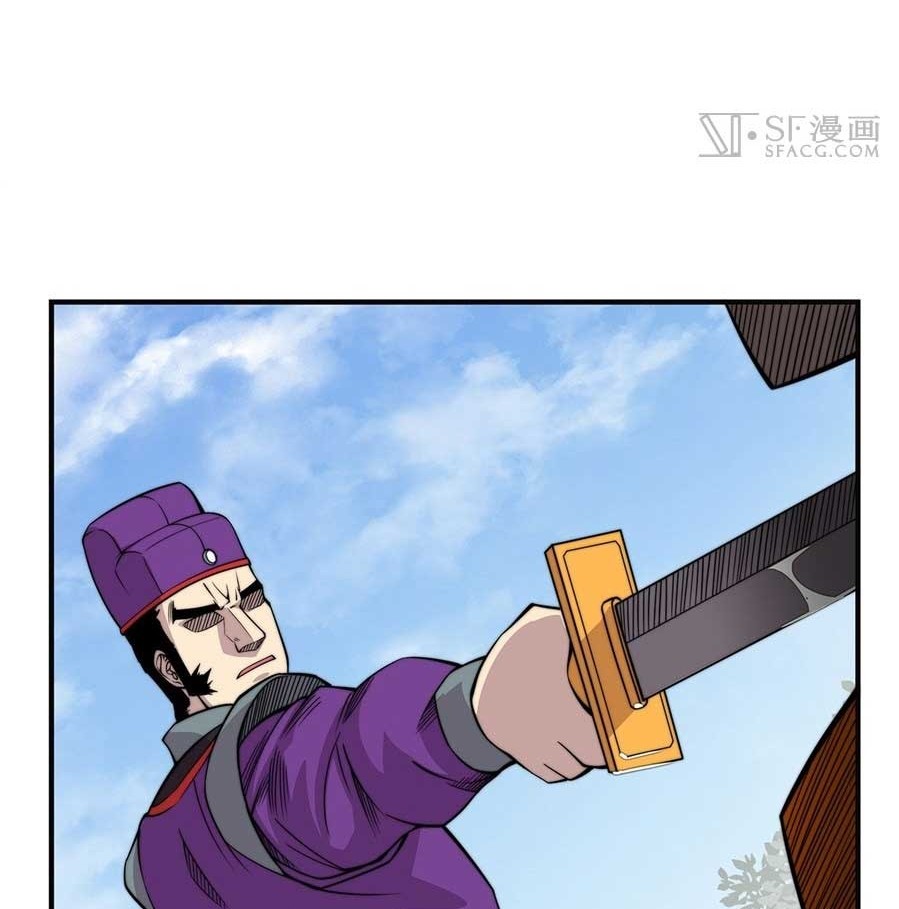 Martial King’s Retired Life Chapter 69 - halaman 21