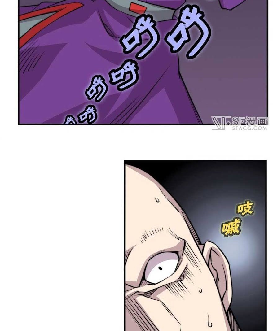 Martial King’s Retired Life Chapter 69 - halaman 35