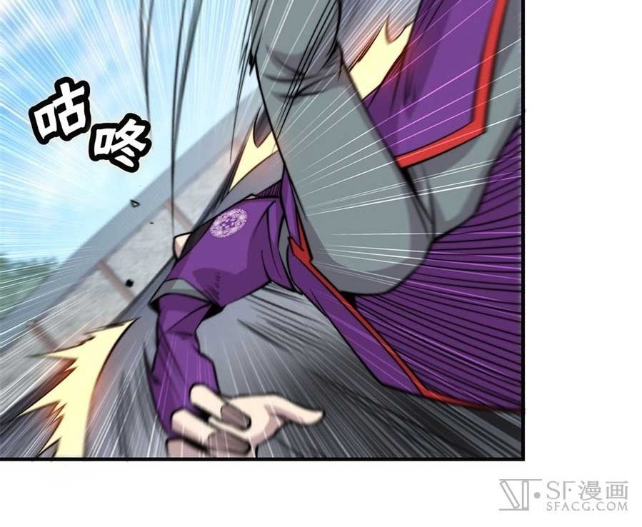 Martial King’s Retired Life Chapter 69 - halaman 7