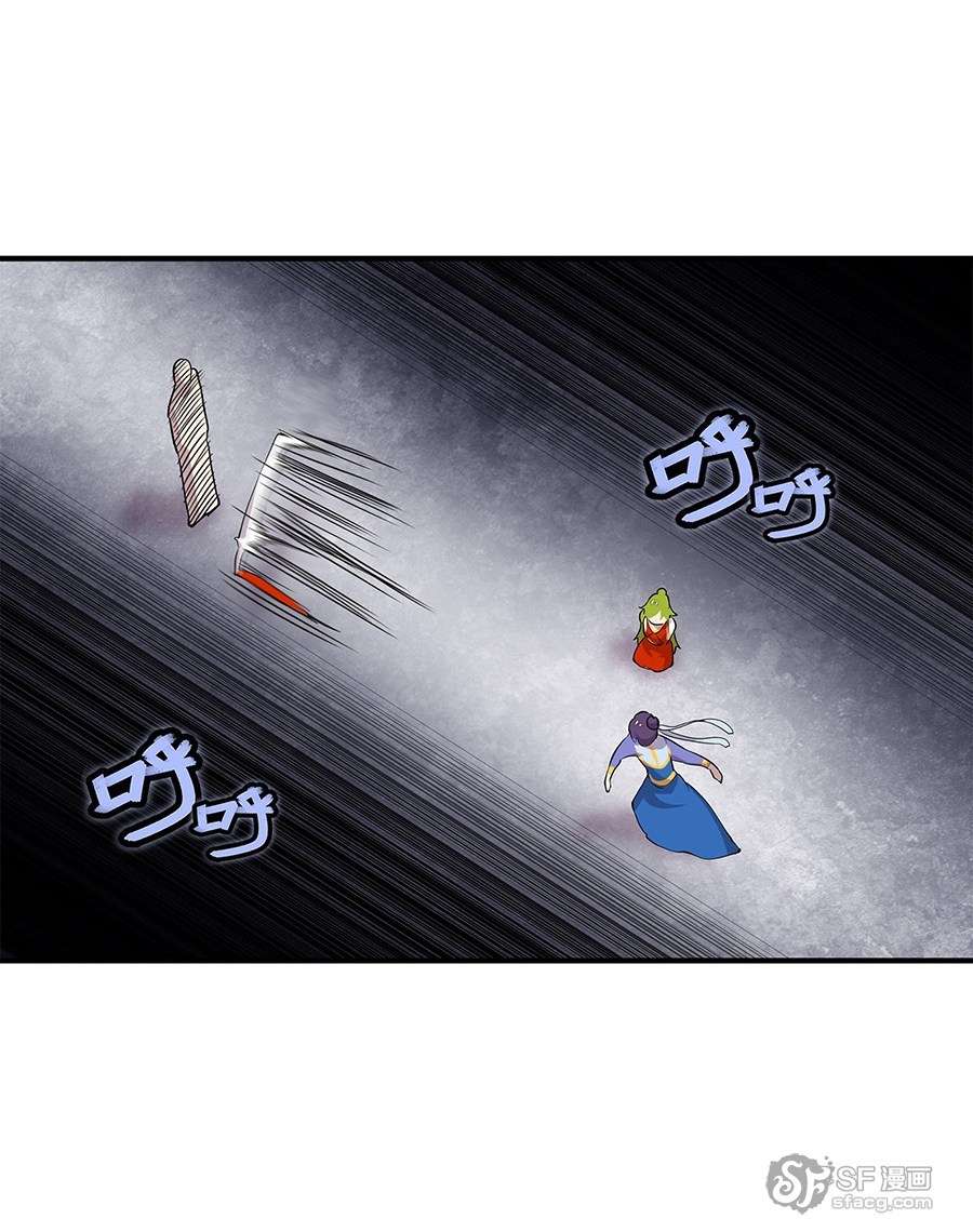 Martial King’s Retired Life Chapter 7 - halaman 57