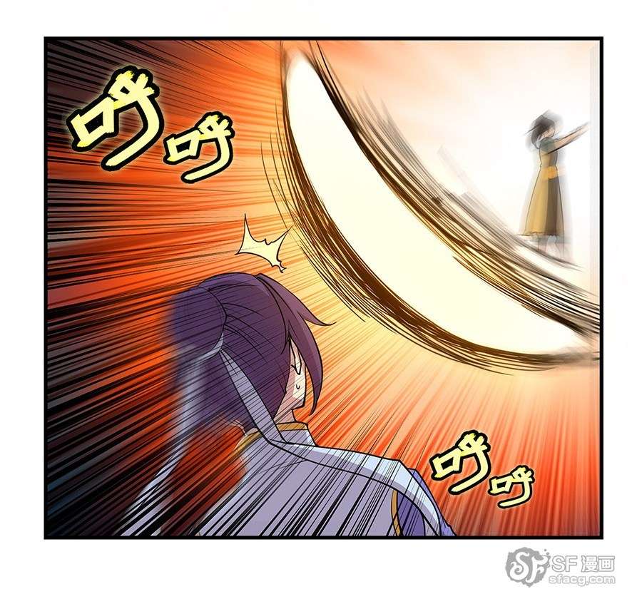 Martial King’s Retired Life Chapter 7 - halaman 66