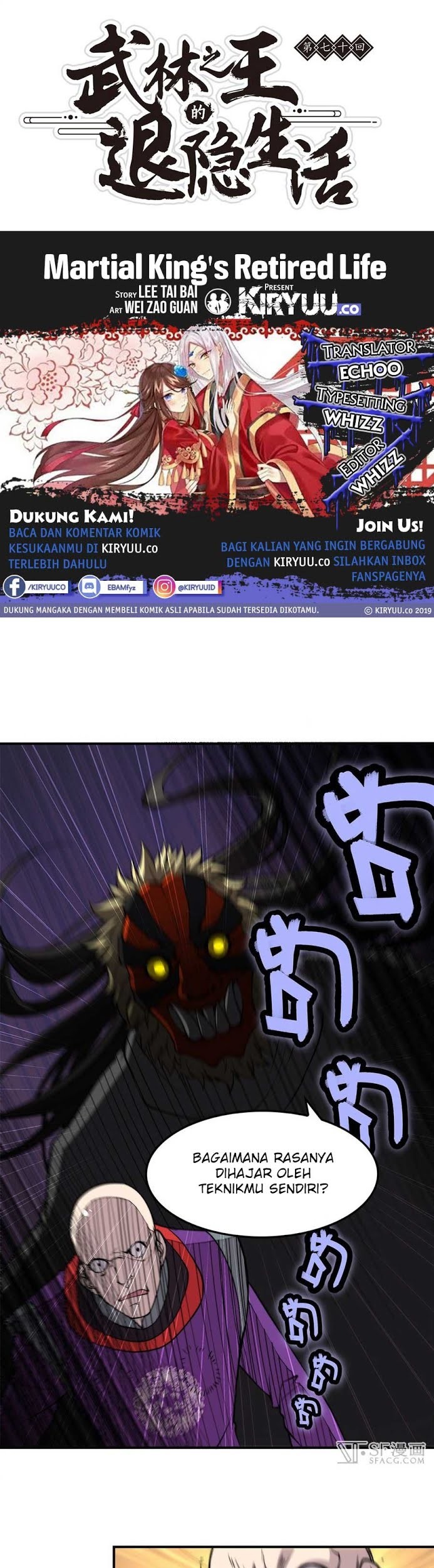 Martial King’s Retired Life Chapter 70 - halaman 2
