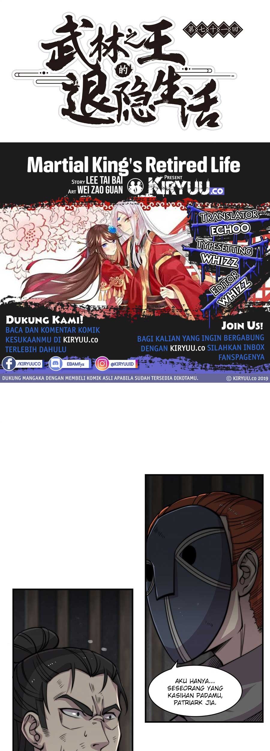 Martial King’s Retired Life Chapter 71 - halaman 1