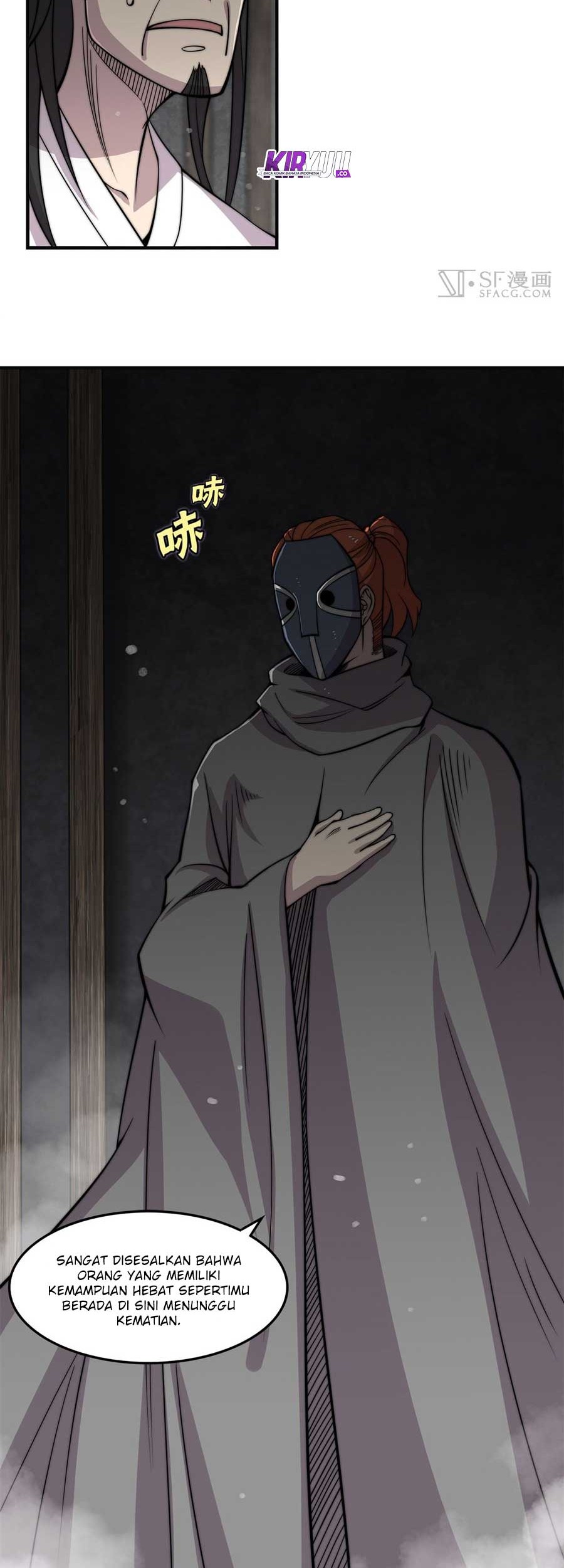 Martial King’s Retired Life Chapter 71 - halaman 2