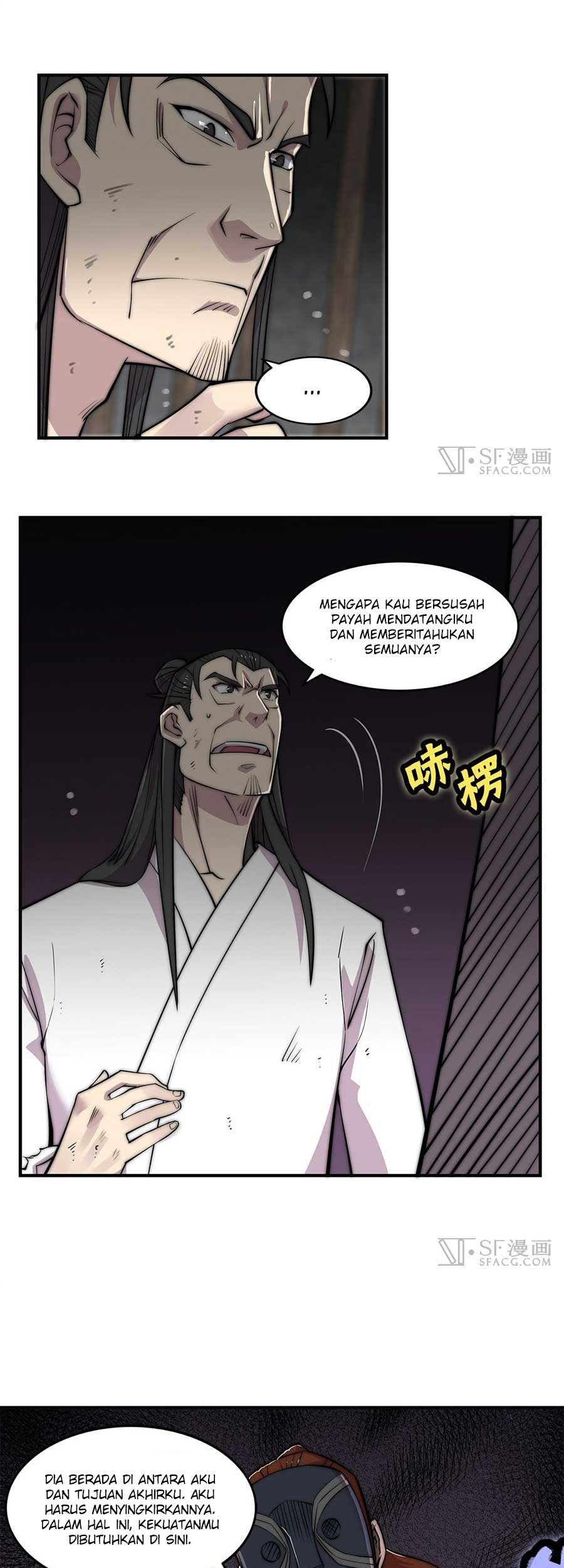 Martial King’s Retired Life Chapter 71 - halaman 6