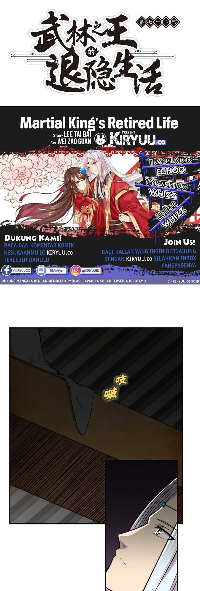 Martial King’s Retired Life Chapter 72 - halaman 1