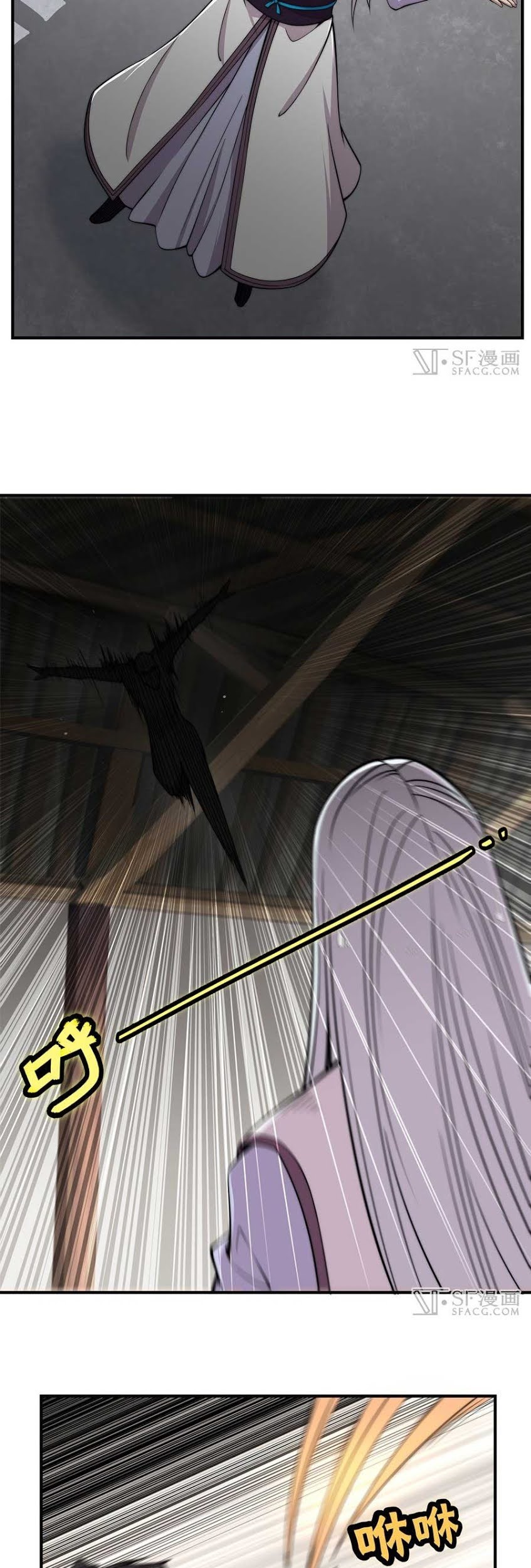Martial King’s Retired Life Chapter 72 - halaman 3