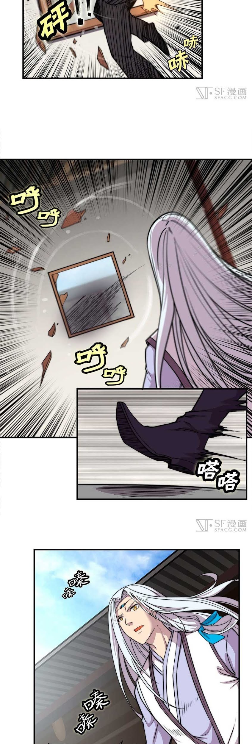 Martial King’s Retired Life Chapter 72 - halaman 5