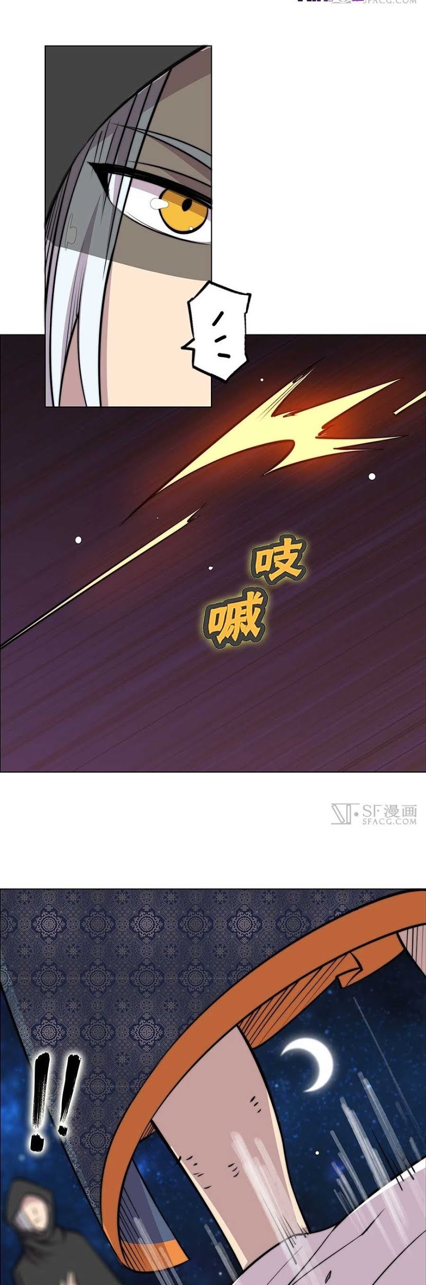 Martial King’s Retired Life Chapter 74 - halaman 28