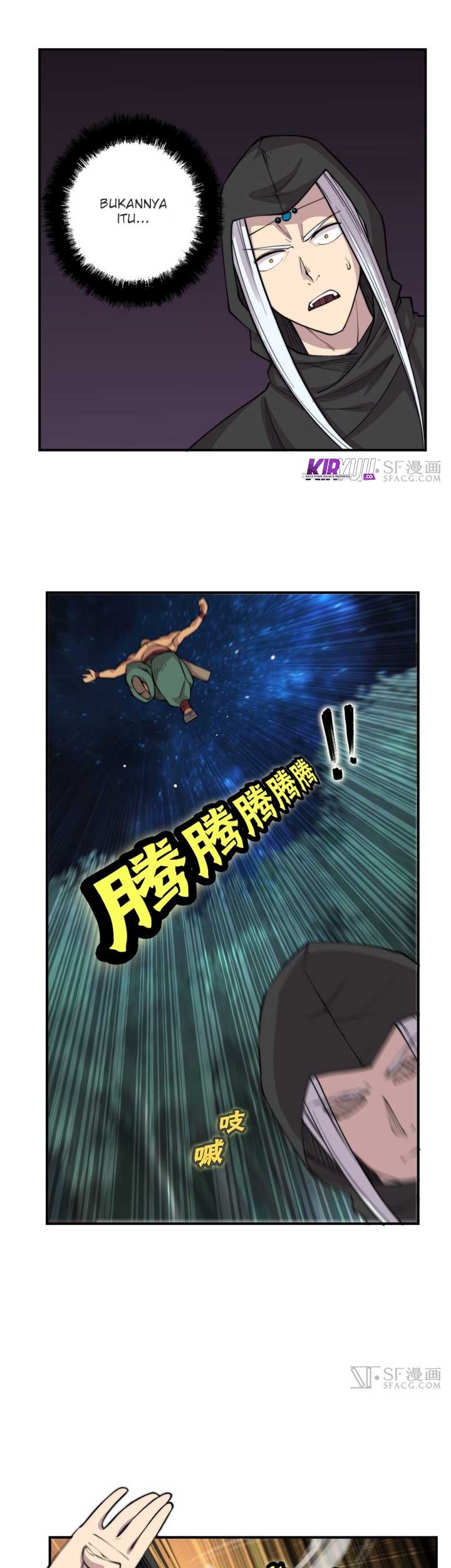 Martial King’s Retired Life Chapter 75 - halaman 12