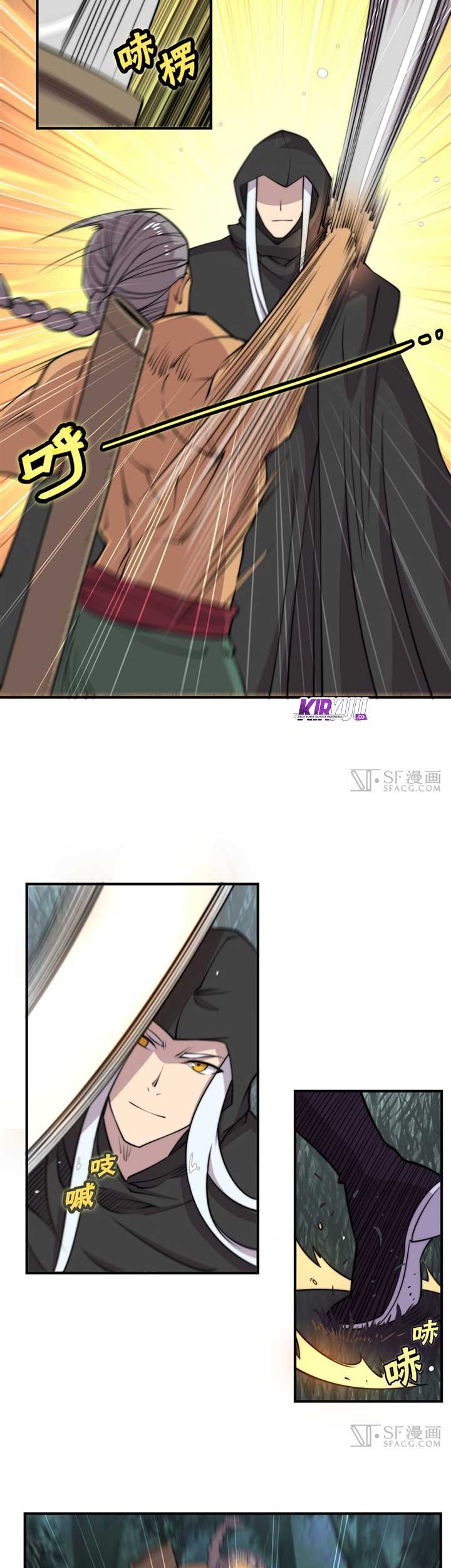Martial King’s Retired Life Chapter 75 - halaman 14
