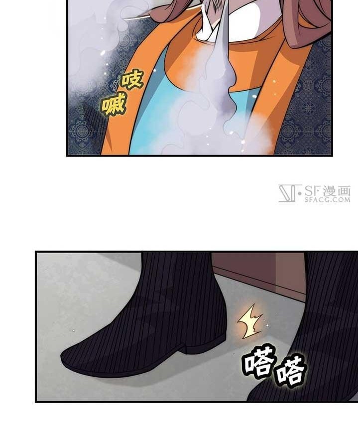 Martial King’s Retired Life Chapter 76 - halaman 3