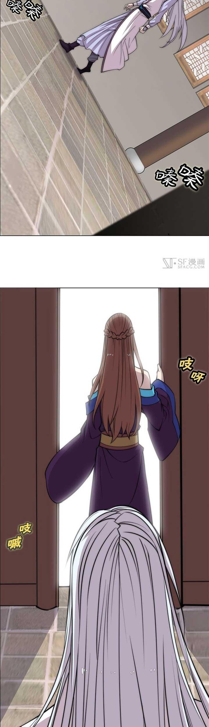 Martial King’s Retired Life Chapter 76 - halaman 30