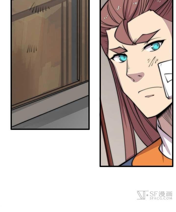Martial King’s Retired Life Chapter 76 - halaman 5