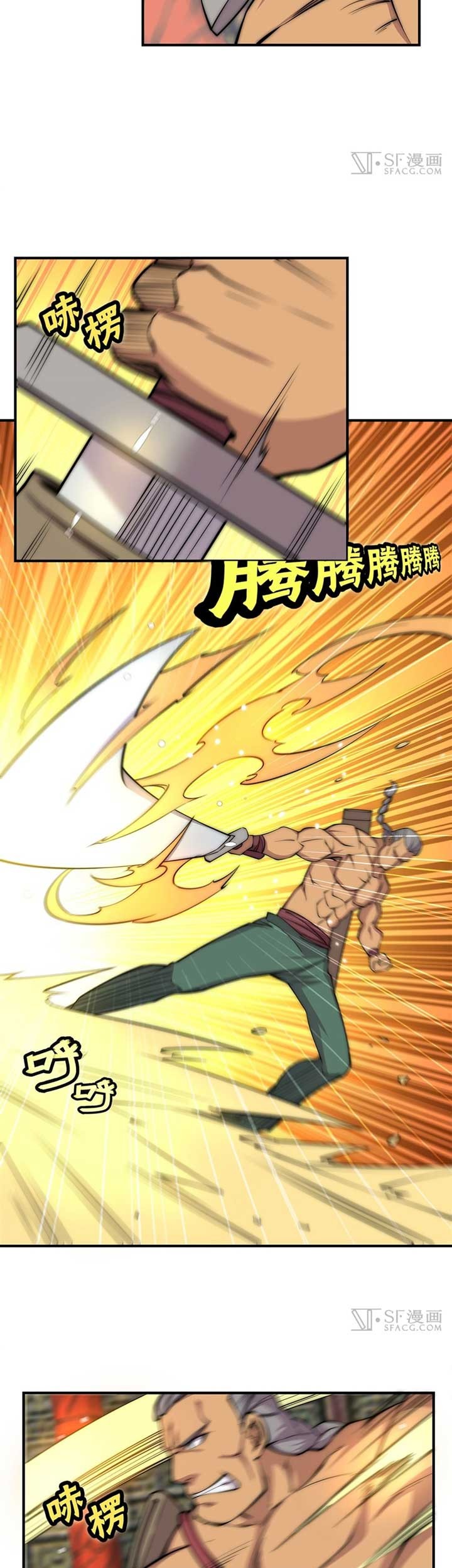 Martial King’s Retired Life Chapter 78 - halaman 10