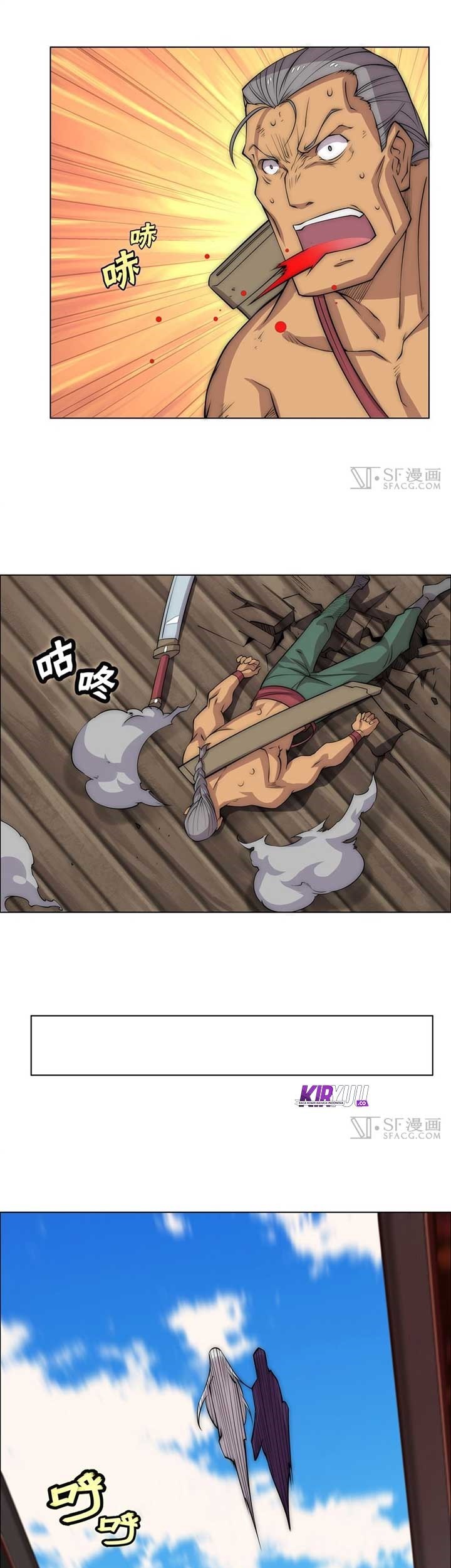 Martial King’s Retired Life Chapter 78 - halaman 20