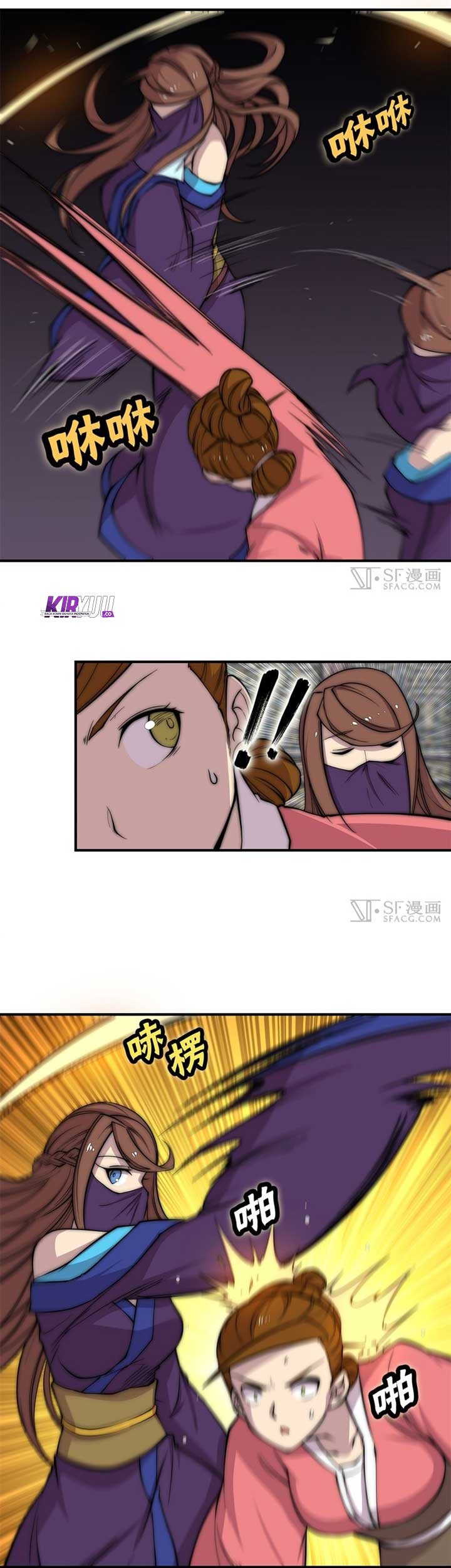 Martial King’s Retired Life Chapter 78 - halaman 3