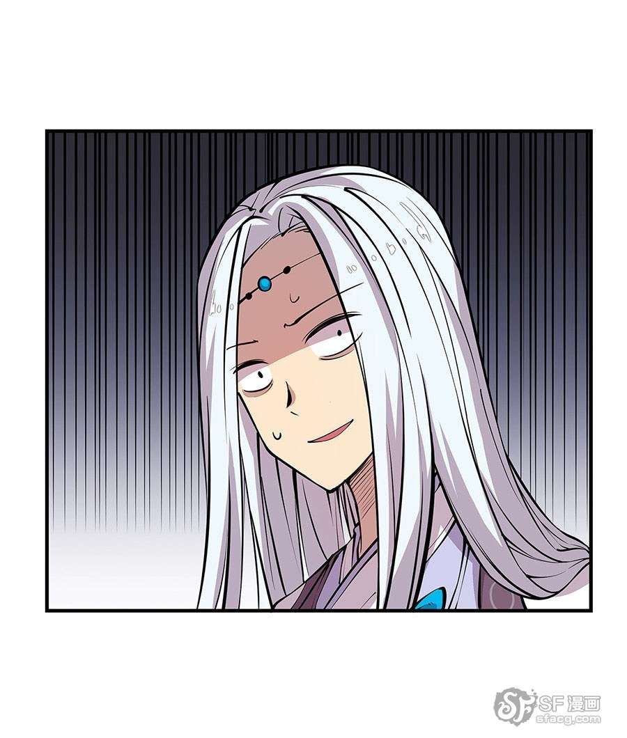 Martial King’s Retired Life Chapter 8 - halaman 4