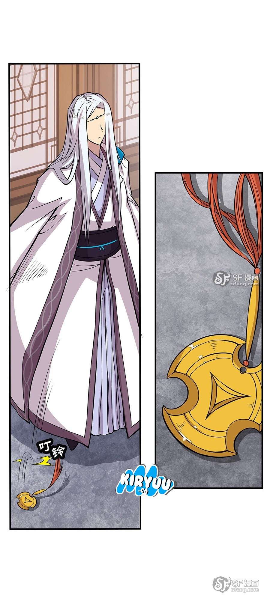 Martial King’s Retired Life Chapter 8 - halaman 43