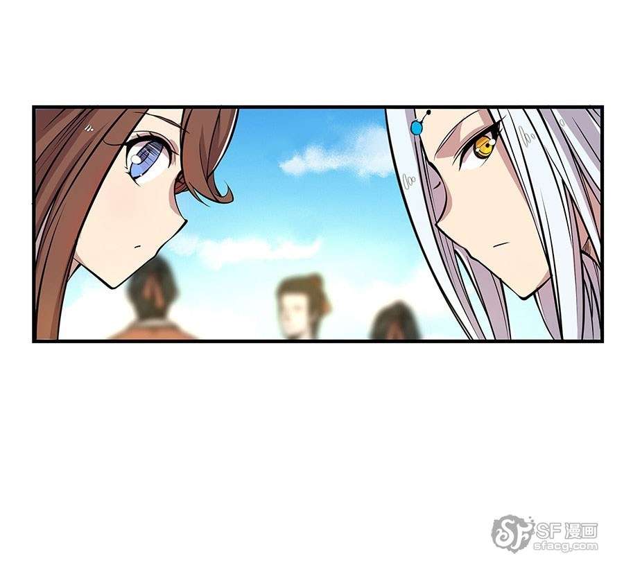 Martial King’s Retired Life Chapter 8 - halaman 55