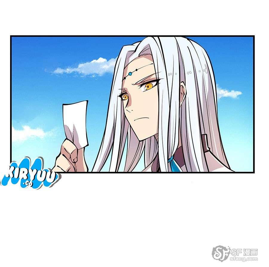 Martial King’s Retired Life Chapter 8 - halaman 58